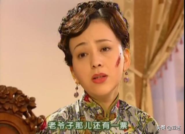 奉系军阀:《情深深雨濛濛》中，陆家的经济来源是什么？