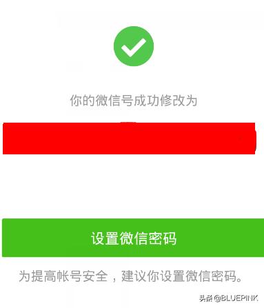 <a href=https://maguai.com/personal/ target=_blank class=infotextkey>微信号</a>id:怎样设置微信唯一自定义用户名账号？(如何设置公众号<a href=https://maguai.com/personal/ target=_blank class=infotextkey>微信号</a>)