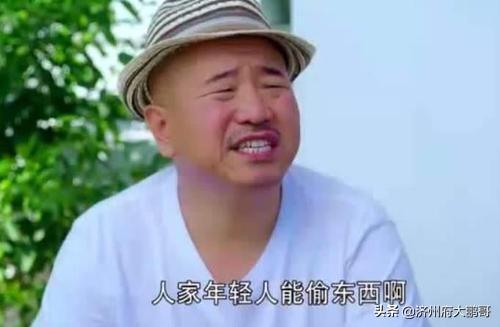 王小宝打人:赵本山徒弟王小利直播圈钱，如何评价这个人