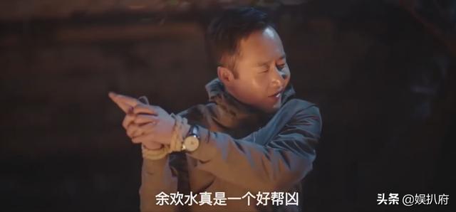 李慧林:《我是余欢水》赵觉明为什么要拿U盘