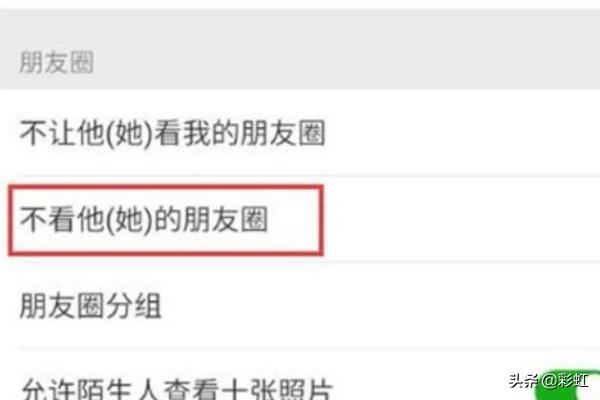 微信<a href=https://maguai.com/list/256-0-0.html target=_blank class=infotextkey>朋友圈</a><a href=https://maguai.com/list/28-0-0.html target=_blank class=infotextkey>广告</a>:当微信<a href=https://maguai.com/list/256-0-0.html target=_blank class=infotextkey>朋友圈</a>内<a href=https://maguai.com/list/28-0-0.html target=_blank class=infotextkey>广告</a>泛滥成灾的时你还会用微信吗？