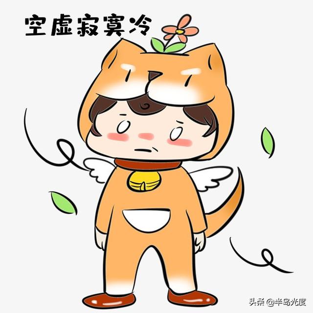 空虚头像,头像_大山谷图库