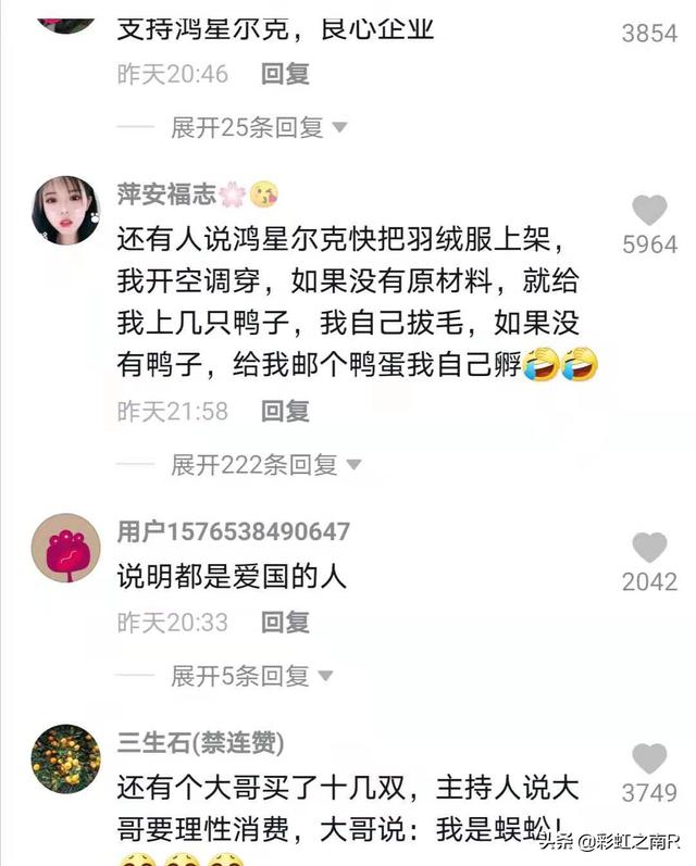 魏泽西事件启示:魏泽西医院事件 弑师事件给现行教育体制哪些启示和反思？