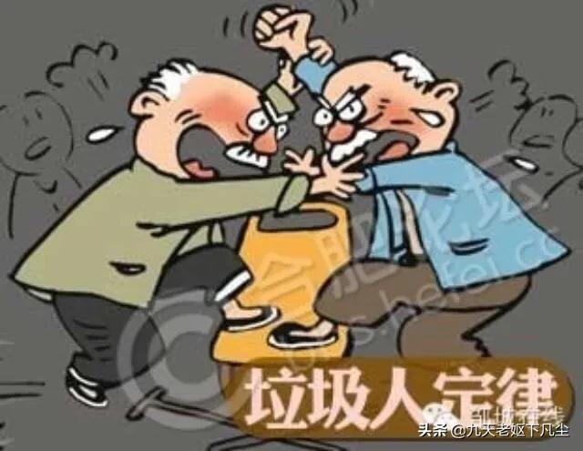 头条问答 - 社会上的垃圾人传播负能量让人扫兴怎么办呢?(98个回答)