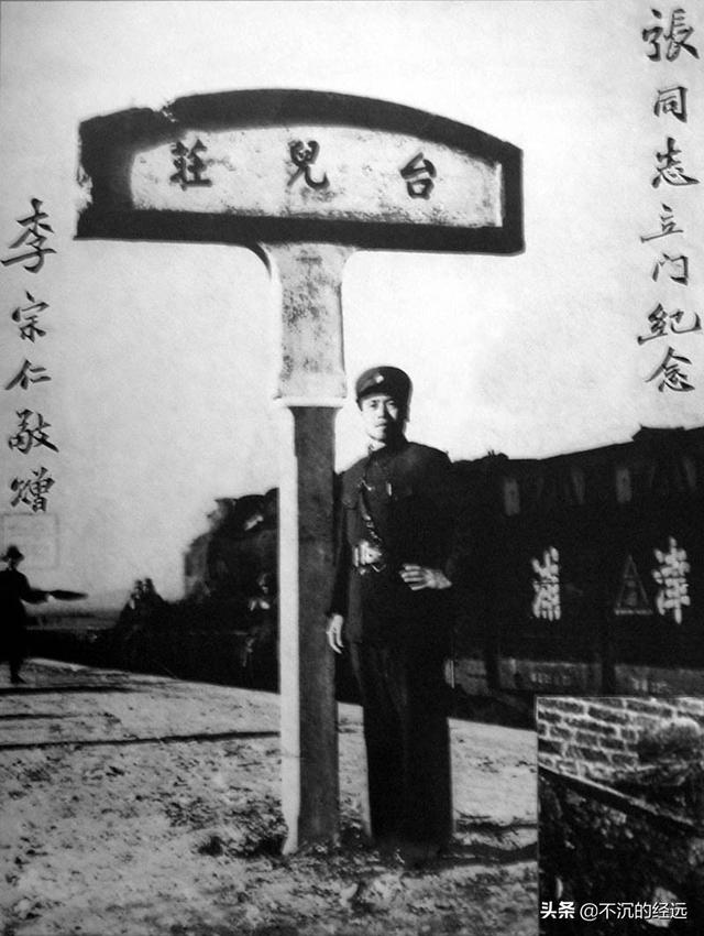 台儿庄战役打残日军两个精锐师团，国军为何要主动撤退？插图62