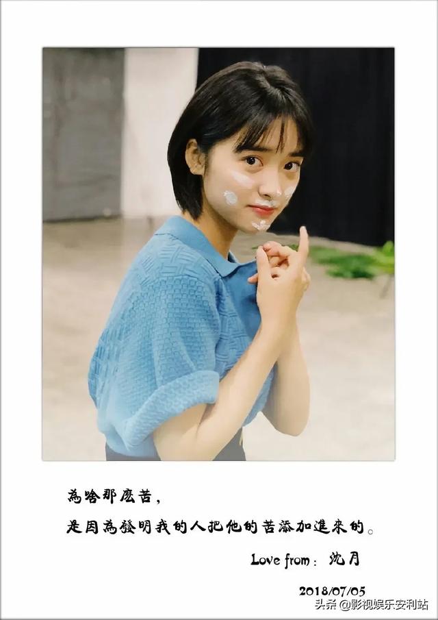 小舍得演员表:怎么看待在《小舍得》里客串的卜冠今？