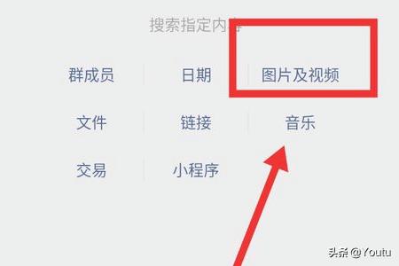群聊照片发错了怎么办:发到群里的图片超过两分钟怎么删除？