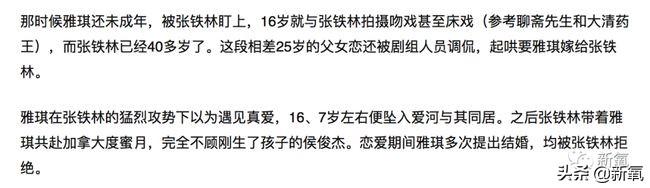 姚笛打胎:在你的印象中，娱乐圈最有名的渣男都有谁？