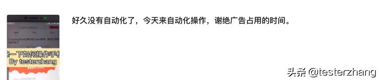你用python做过哪些好玩的事情
