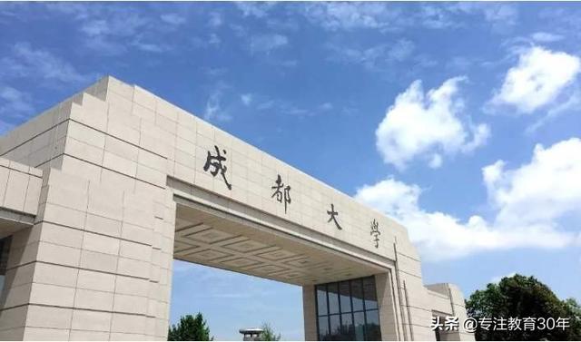 四川有哪些二本大学,成都有哪些公办的二本大学？