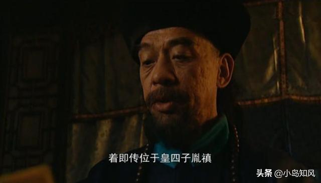 康熙第八子:雍正即位后，为何要把胤禩封为廉亲王？