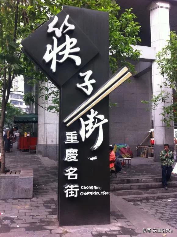 哥伦比亚盆地侏儒兔的个人空间:你见过哪些奇特的街名或巷名？