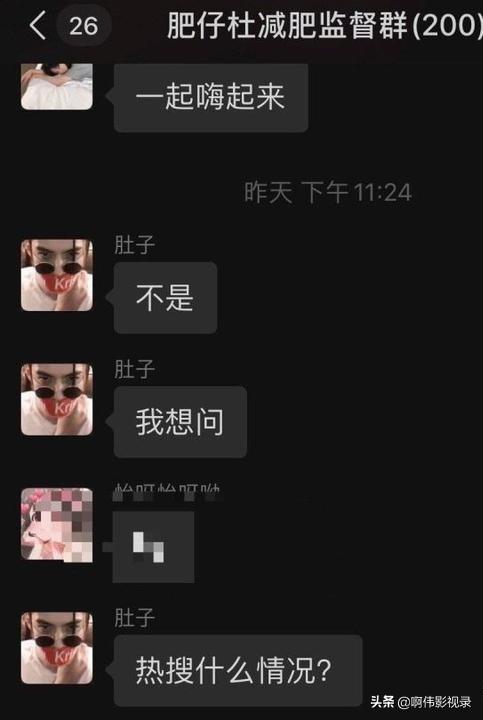 林珊珊大白离婚:如何看待林小宅梁继远新恋情？