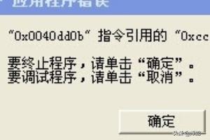 如何调试程序(vc++6.0)？