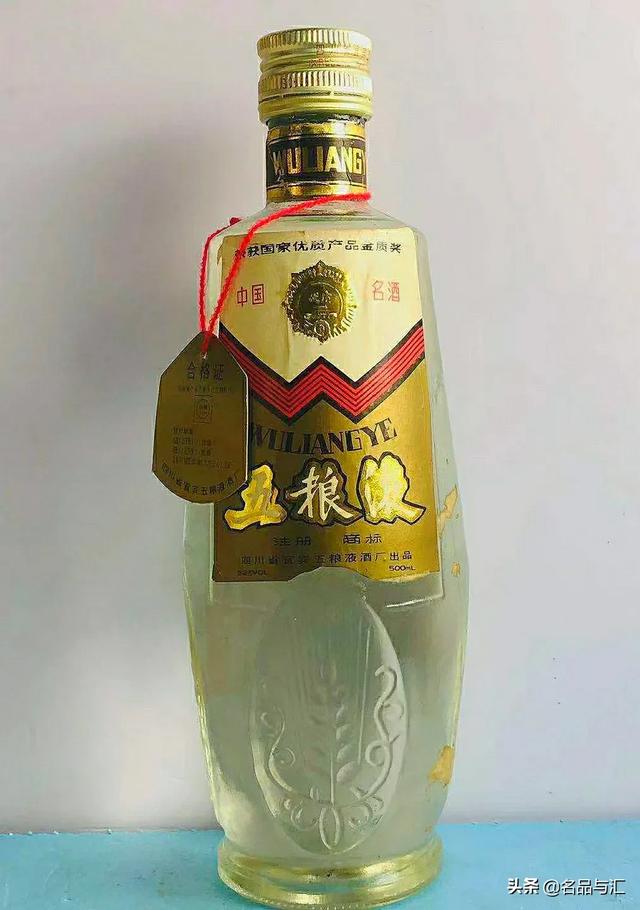 我有一瓶82年五粮液,现在能值多少钱?-众爱享紫莎网