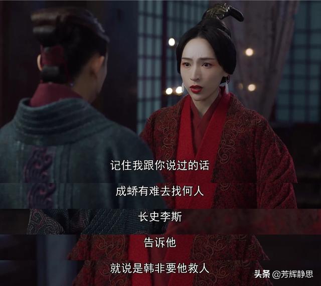 嫪毐和赵姬的孩子:《大秦赋》中成蛟的母亲为何自杀？嫪毐又因何故意与吕不韦作对？