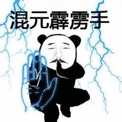 那些年你都有哪些傻傻好玩的表情包