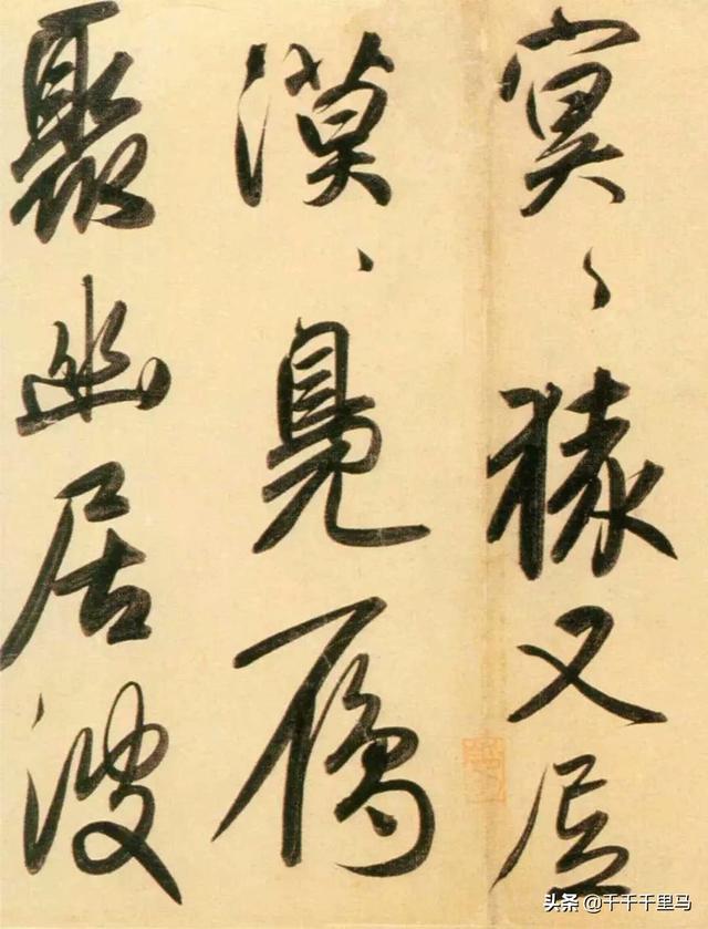 赵孟頫书法:苏轼、赵孟頫、王铎和郑板桥谁的书法造诣更高？为什么？