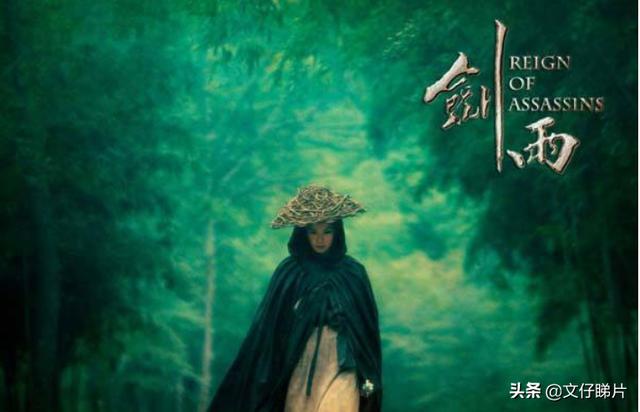 剑雨剧情:《剑雨》电影剧情主要是什么？尽量祥细点？
