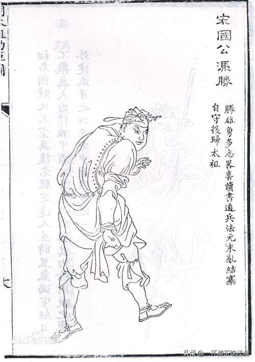 冯国胜:明冯国用死后冯国胜继承了爵位，冯国用儿子长大后怎么办？