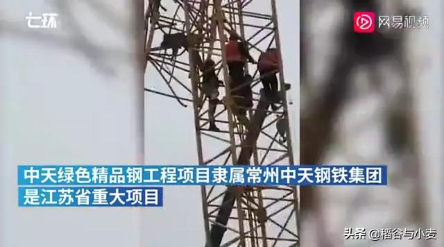 江苏南通河堤塌陷具体原因是什么，如何看待江苏南通一在建工地发生塔吊倒塌事故已致四人受伤
