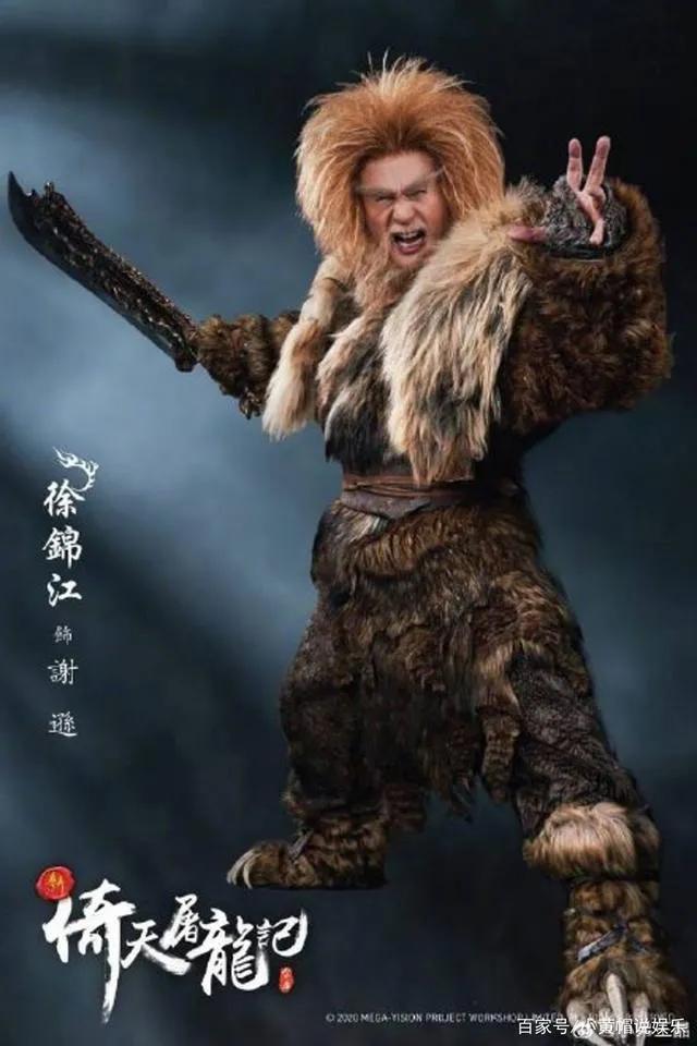 金毛狮王谢逊:张三丰的武功比成昆高那么多，为什么张翠山武功比不上谢逊？