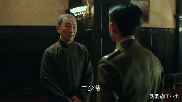 沈柏年:《局中人》胡管家怎么知道沈放在找金陵会账本的他什么身份