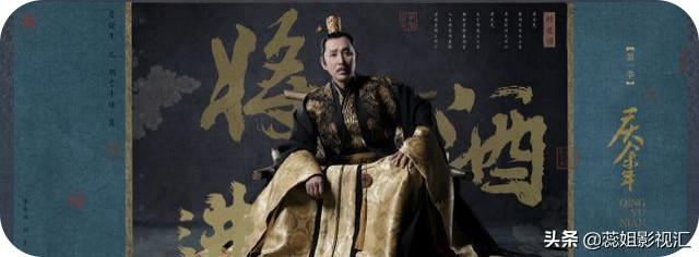 《庆余年》武力排行如何,庆帝四大宗师最厉害吗？