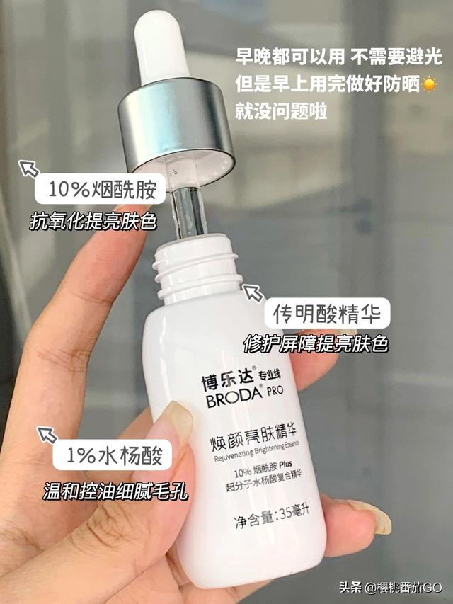 祛痘秘方(祛痘秘方配制)