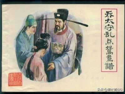 《三国演义》中“顿开枷锁走蛟龙”指的是谁？为什么要这么形容？