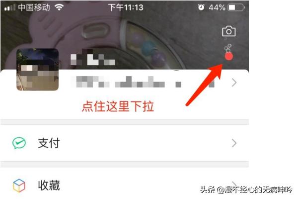 如何找更多的免费聊天背景气泡