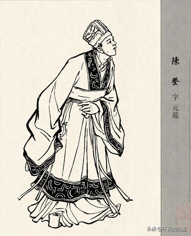 陈登在历史上是什么人？他为何会放弃刘备选择跟随曹操？