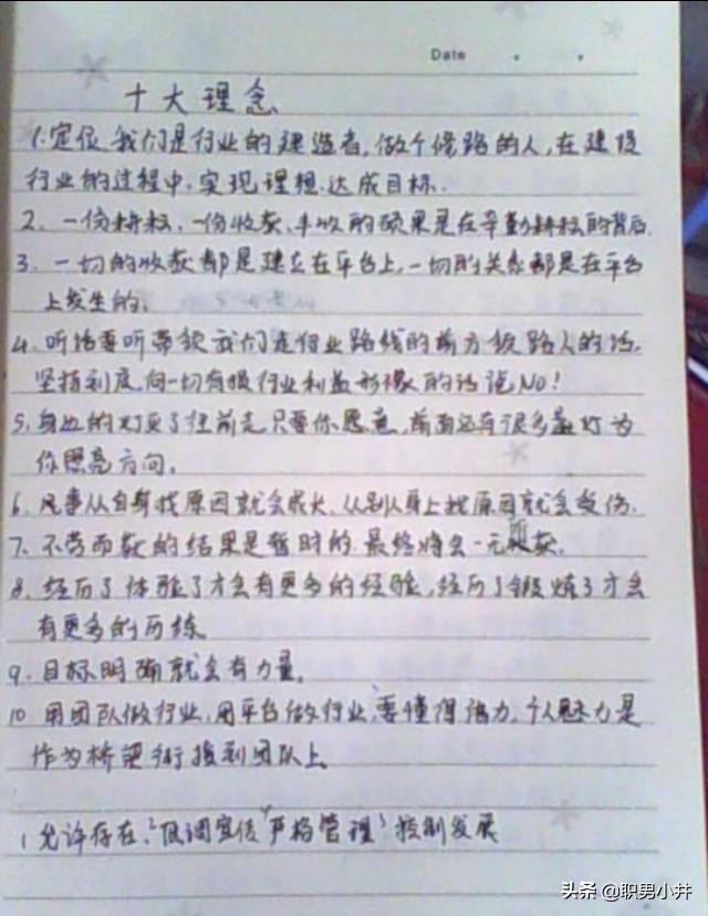 世界是假的有的人醒了，为何某时间感觉整个世界都是假的，就我一个人是真的精神分裂