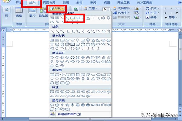 <a href=https://maguai.com/list/256-0-0.html target=_blank class=infotextkey>朋友圈</a>照片5张排版技巧:word图片排版技巧四张？(word图片排版一页四张)