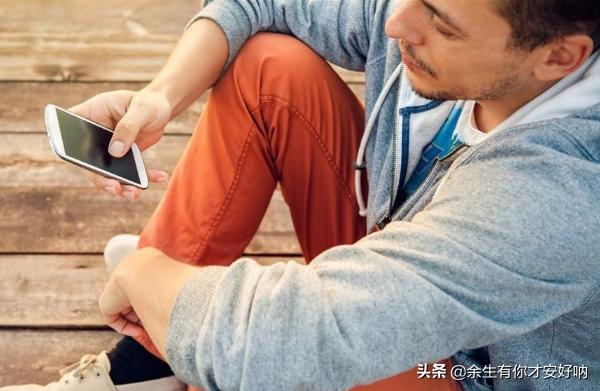 男人微信要怎么聊妹子，她就会主动让你去追她