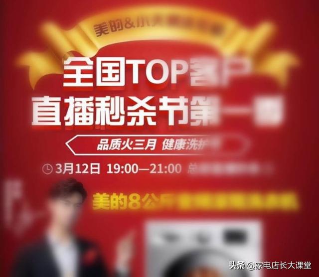 veecans是什么牌子,现在全民搞直播，你怎么看？