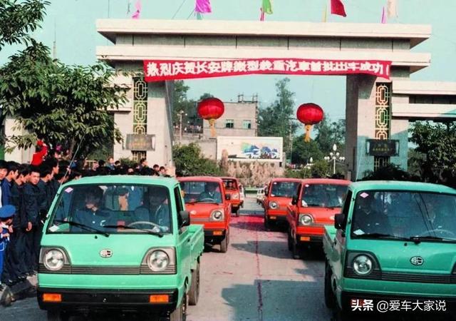 想请教一下,长安汽车为啥好多车标？为啥不用同一个车标？