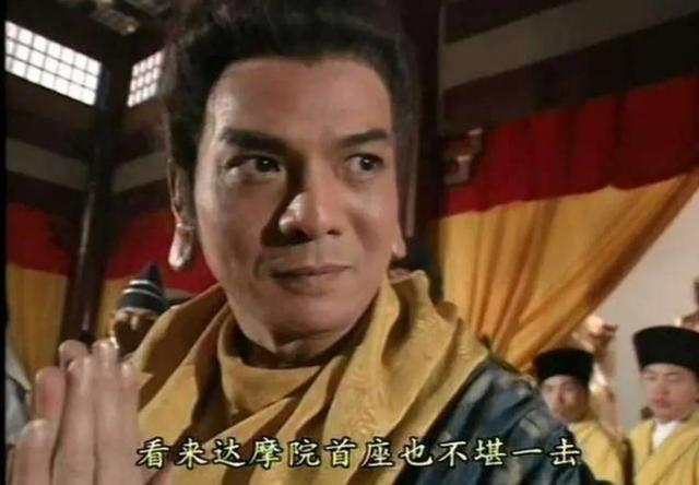 原著中鸠摩智能不能跟乔峰打平手？插图2