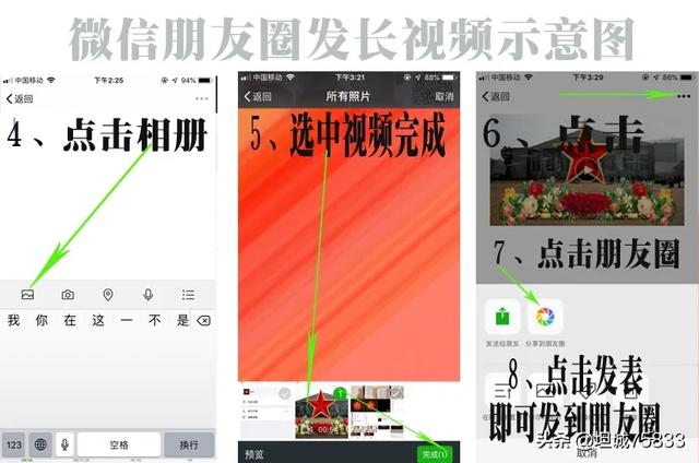 怎么拍长视频，拍完怎么编辑