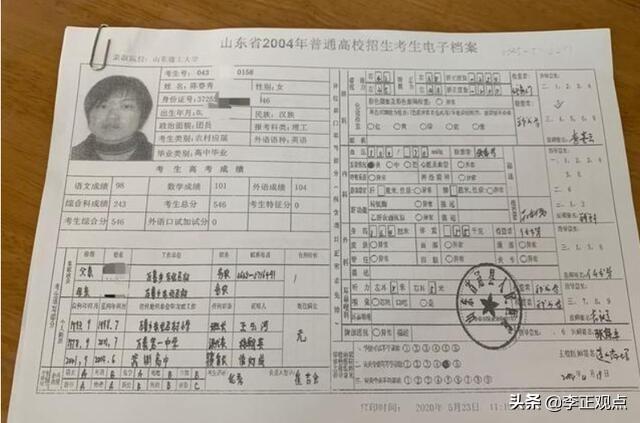 陈春秀事件最新进展:陈春秀事件最新进展私了 被顶替上大学农家女发声，只想知道真相，你有何看法？