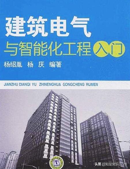 2019建筑电气与智能化专业毕业后薪资待遇怎么样？