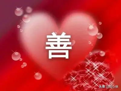 姻缘和财富是命中注定的吗？请举例？