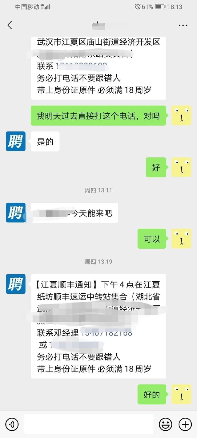 广州找工作日结<a href=https://maguai.com/personal/ target=_blank class=infotextkey><a href=https://maguai.com/group/ target=_blank class=infotextkey>微信群</a></a>:你知道日结的过程和套路吗？