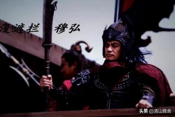 铁面孔目裴宣:杨志和杨林，一个天暗星，一个地暗星为何运气相差那么大？
