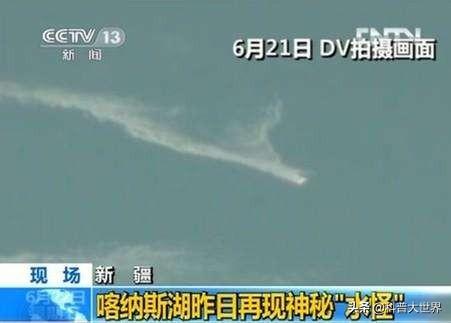 大型哲罗鲑:新疆喀纳斯湖面积不大，但是水量不少，而且有水怪出没，是这样吗