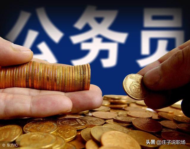 升一级调研员增加工资多少？