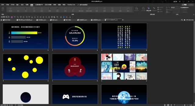 PowerPoint 功能有多强大，PowerPoint到底有多厉害