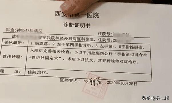 群殴事件:陕西模特公司群殴事件有哪些值得深思的信息