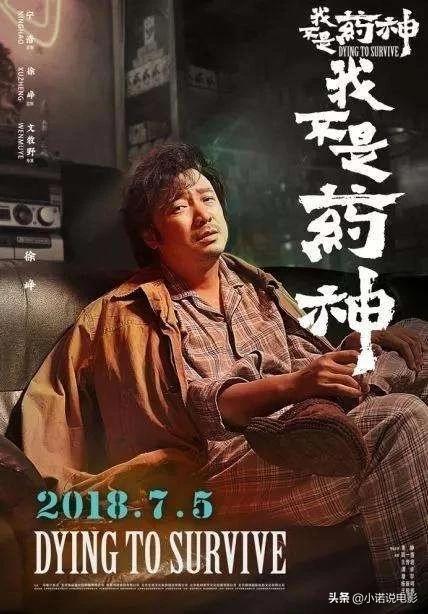 陆勇现状:从剧情，影片的制作来说，让你印象最深刻的电影是什么
