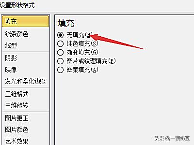 Word在图片上加文字 如何在word的图片上 编辑文字 科猫网